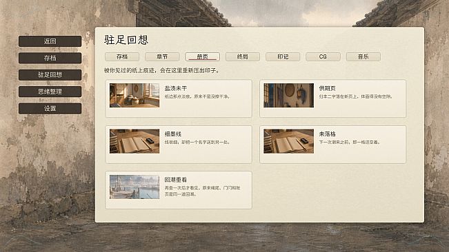 南海饥年志