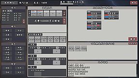 My Legend of Immortal Cultivation