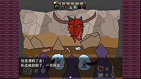 七天魔王 7 days devil