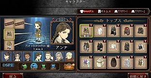 ダンジョン人狼 SP1アイコン