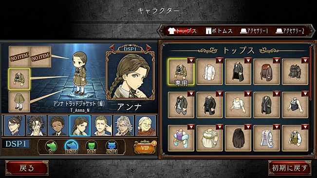 ダンジョン人狼 SP1アイコン