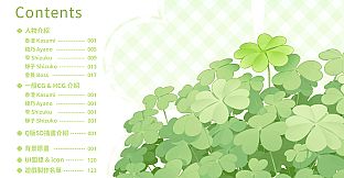 Summer Clover -Artbook-