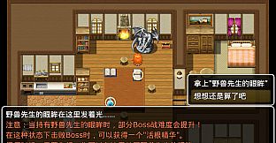 橙子小白大冒险-完整游戏