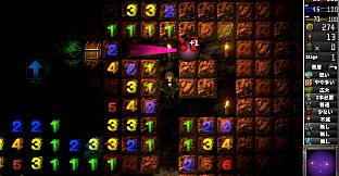 Innocent Depths:The Dungeon Sweeper