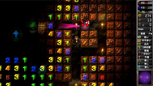 Innocent Depths:The Dungeon Sweeper