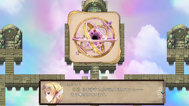 Strongest☆Angel Zerachiel!