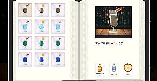 夢酔のバーテンダー