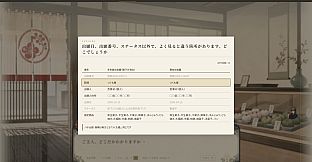 検索探偵パテ太郎