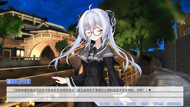 Summer flower of summer snow