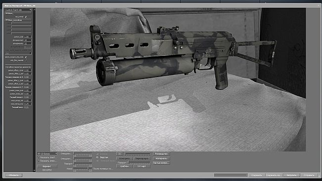 3DCoat Modding Tool