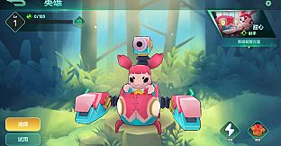 The Last Bug - Candy skin