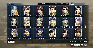 RTK Maker - Face CG Historical Fantasy Set - 三国志ツクール顔登録素材「歴史ファンタジー」セット+シナリオ