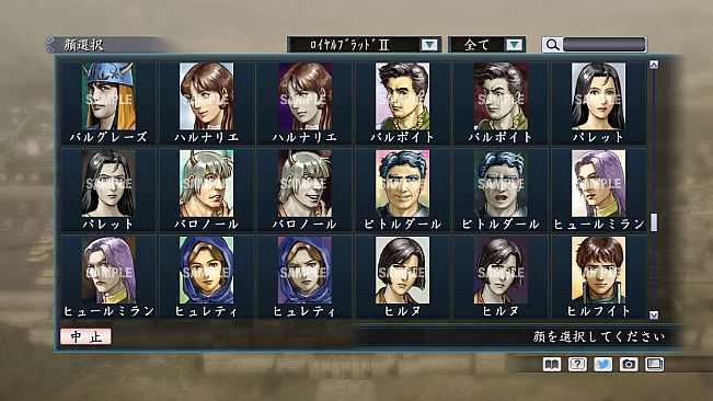 RTK Maker - Face CG Historical Fantasy Set - 三国志ツクール顔登録素材「歴史ファンタジー」セット+シナリオ