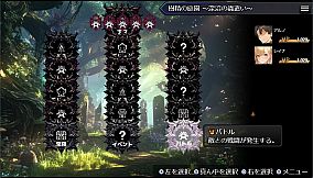 Dungeon Desire: The Sleepless City of Runeheim