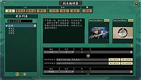 浮生箓 Floating Life