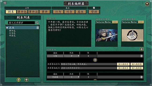 浮生箓 Floating Life