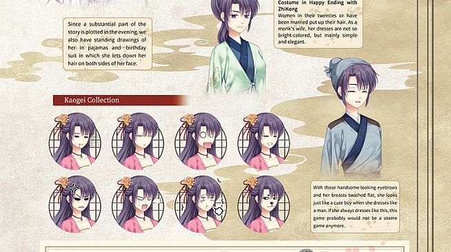 The Art of Lost in Secular Love（尘沙惑设定集）