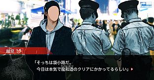 Red Spider3: A Heroine Never Dies