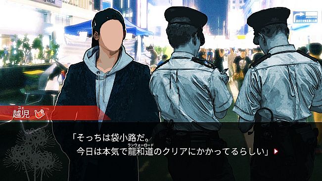 Red Spider3: A Heroine Never Dies