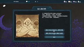 夜之归途 Night Homing