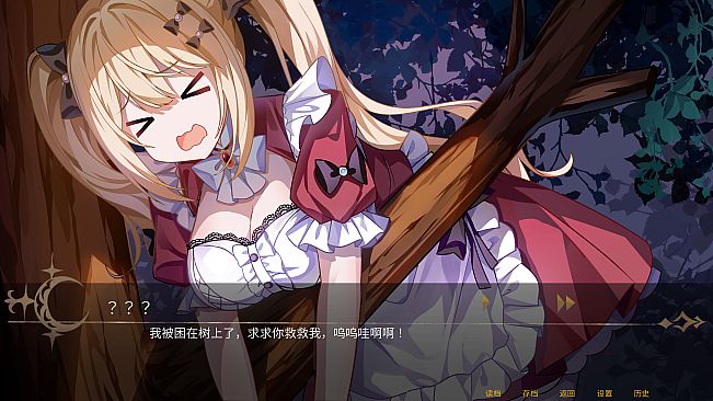 永夜协奏曲