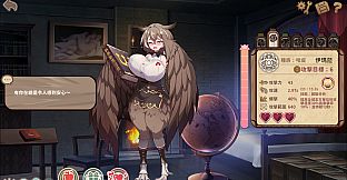 Guardians of Eden-Embrace of the Forest