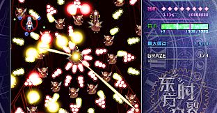 东方时裂空 ~ Numerology of Artifacts