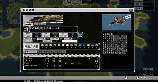 大戦略SSB2 - 「イラン」兵器・マップ・BGMパック