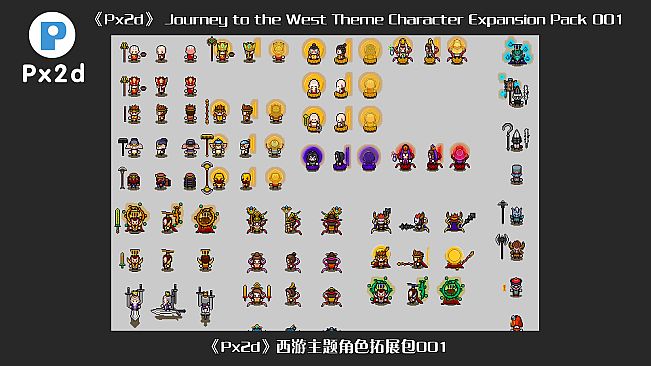Px2d - Journey to the West Theme Character Expansion Pack 001