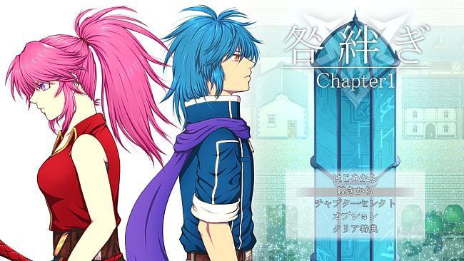 TOGATSUNAGI Chapter 1