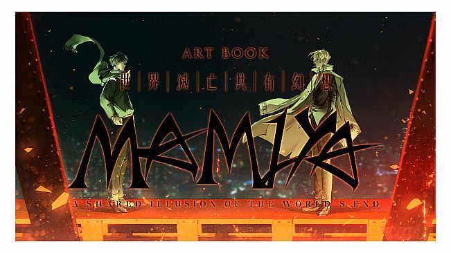 MAMIYA - Digital Art Book