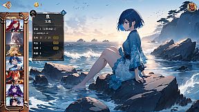 逝去之物 Passenger:Gone