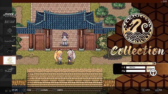 DJMAX RESPECT V - NEXON PACK