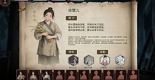 Late Ming: Reborn in Flames