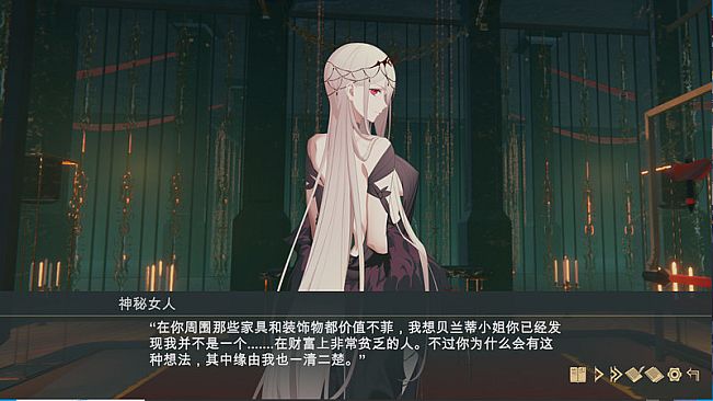 Fallen girl - Black rose and the fire of desire DLC