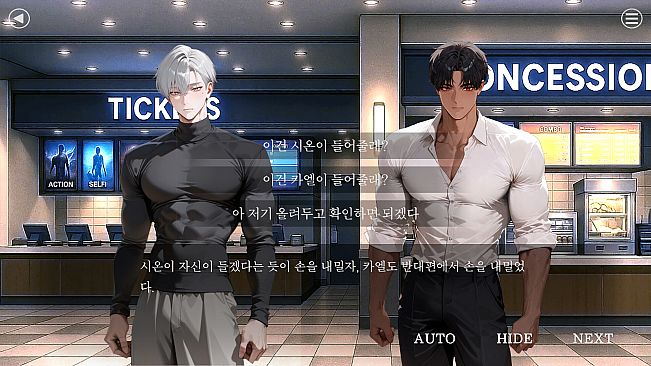 이세계 바텐더