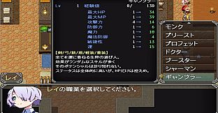 ぼくもダンジョンに潜りたい