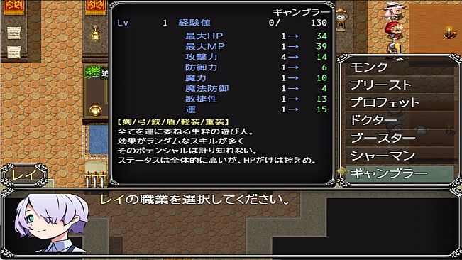 ぼくもダンジョンに潜りたい