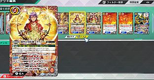 バトルスピリッツ クロスオーバー　スペシャルカードパス03