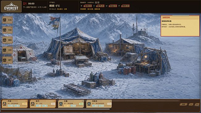 EverestBaseCamp