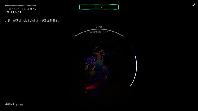 Blind Katana: The Ember Keeper