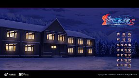 雪之本境S Conspiracy Field: Snow Trap