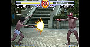 Brief Karate Foolish