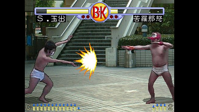 Brief Karate Foolish