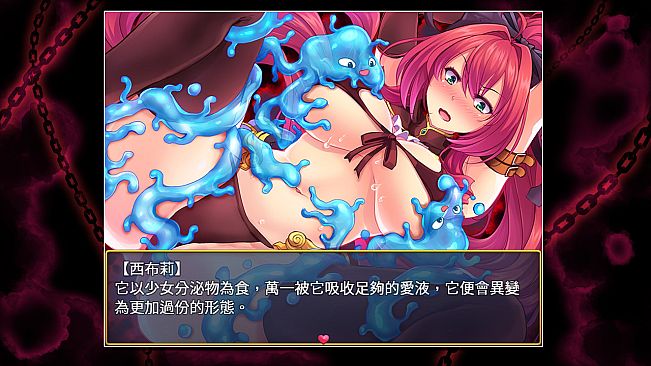 破廉恥な女戦士アテナ (中文無碼版)