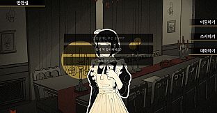 Yoram - Question Arc