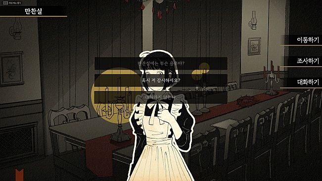 Yoram - Question Arc