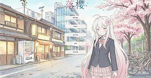 落樱