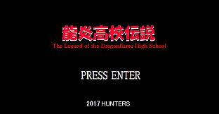 The Legend of the Dragonflame High School