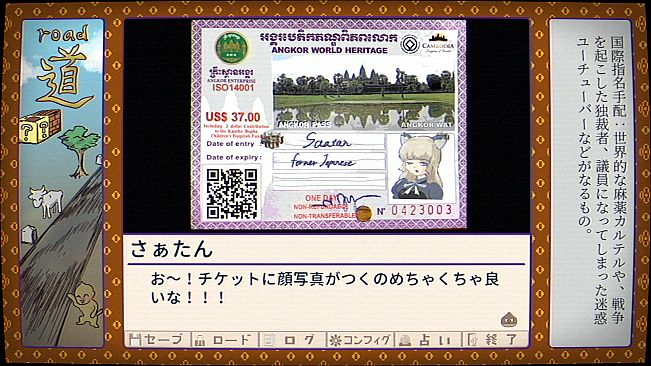 ふりかけ☆スペイシーOVA　ベトナム・カンボジア・タイ・フィリピン編